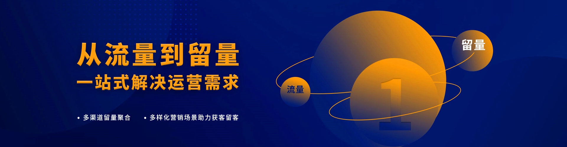 商都小红书信息流