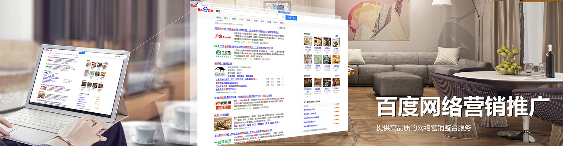 商都搜索开户返点