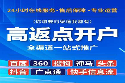 竞价托管实战案例：提升广告点击率与转化率